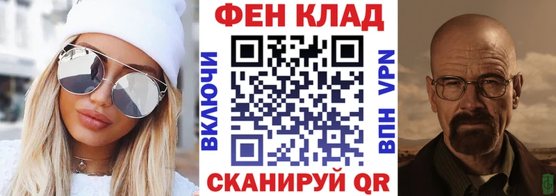 Amphetamine VHQ  Фокино 