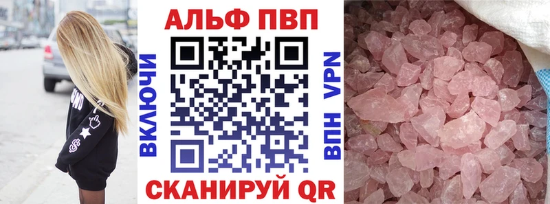 нарко площадка клад  Фокино  А ПВП СК КРИС 