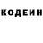 Кодеиновый сироп Lean Purple Drank CruelPenis777
