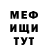 Метадон VHQ shaw 210