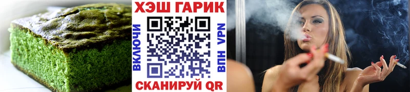 цена наркотик ссылка на мегу ONION Cannafood конопля Фокино