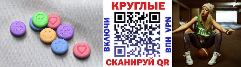 как найти наркотики  Фокино  Ecstasy диски 