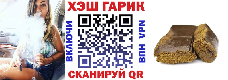 Гашиш гашик  Фокино 