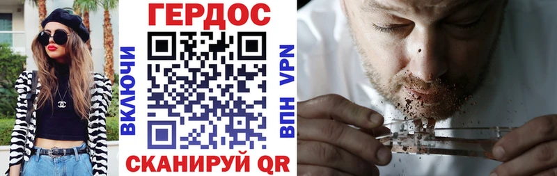 Героин афганец  Фокино 