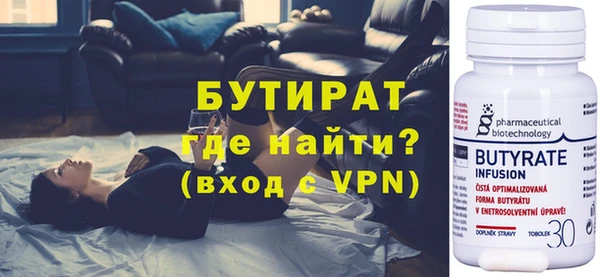 Альфа ПВП Алексеевка