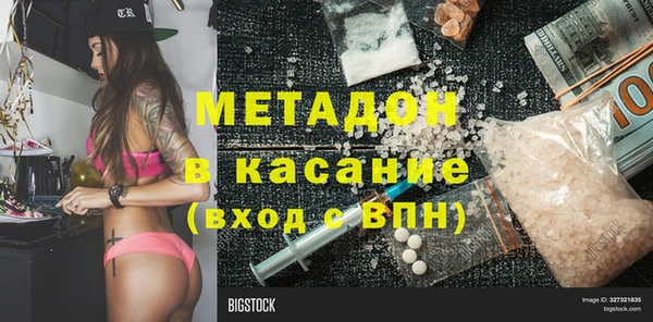 Альфа ПВП Алексеевка