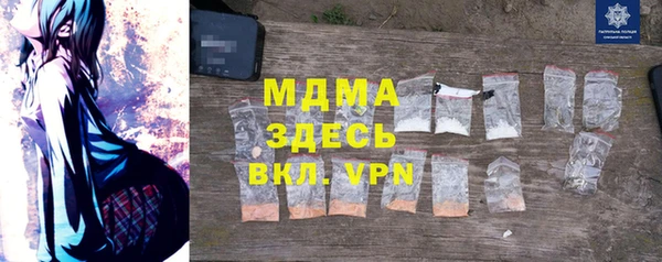 гидра Алексин