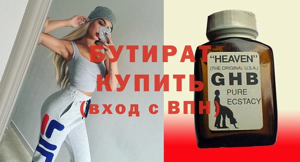 бошки Алзамай