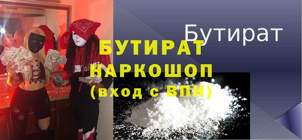 гидра Алексин