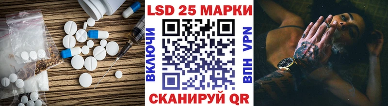 ЛСД экстази кислота  Фокино 