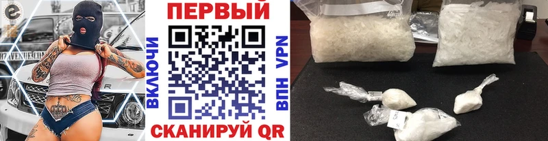 Метамфетамин Methamphetamine как найти закладки мега ТОР Фокино