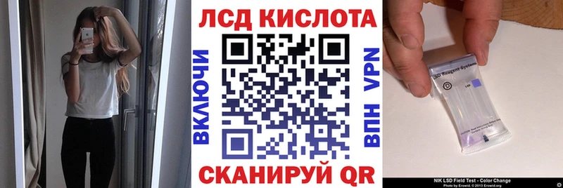 где купить наркоту  Фокино  Марки 25I-NBOMe 1,5мг 