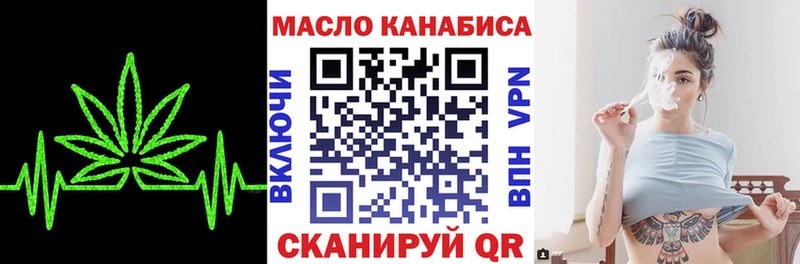 ТГК жижа  наркотики  Фокино 