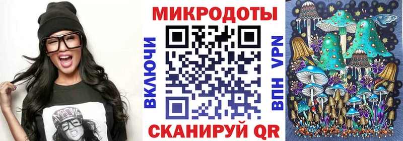 Псилоцибиновые грибы прущие грибы  Фокино 